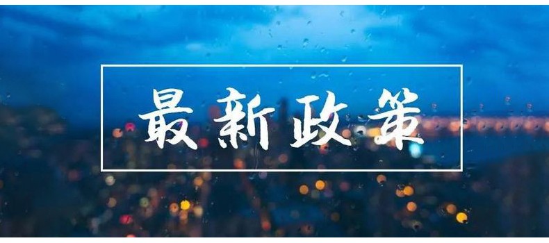 5月1日起施行！北京立法強(qiáng)化可再生能源推廣應(yīng)用